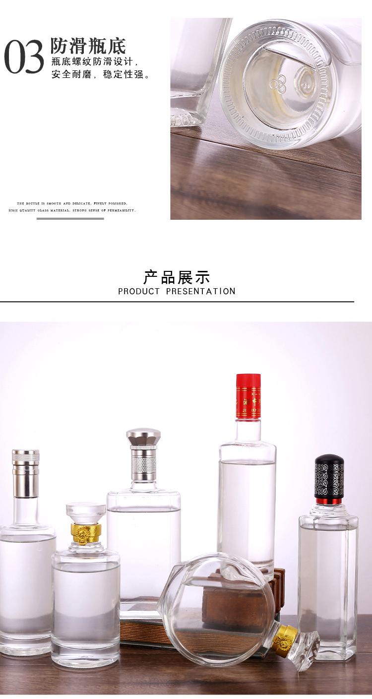酒瓶生产厂家 白酒瓶 酒瓶工厂 白酒瓶定制 玻璃酒瓶厂家