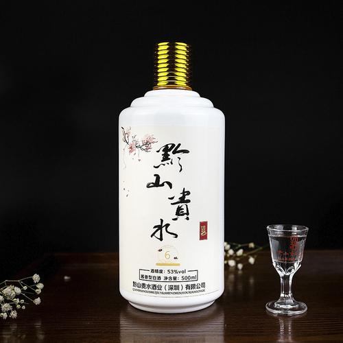黔山贵水茅台镇酱香型白酒53度工厂会餐酒礼品盒酒福利酒批发